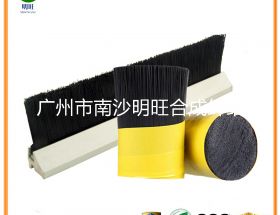 阻燃尼龍毛刷絲批發廠家，提供V0級檢測報告【明旺】