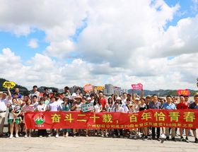奮斗二十載，百年恰青春—廣州明旺刷絲成立20周年暨慶祝建黨100周年之旅