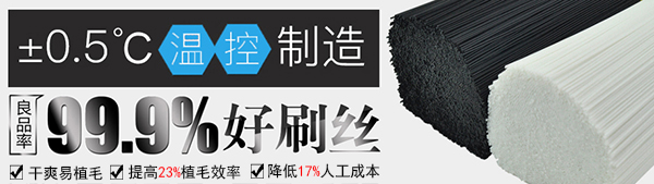 衛生刷波紋絲生產廠家