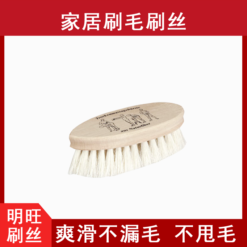 做刷子的尼龍絲到哪里買？批量直供【明旺】