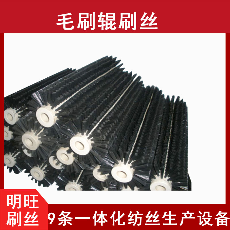 強力去污尼龍刷絲，哪里有賣？【明旺】