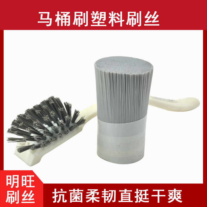 馬桶刷的刷毛，柔軟回彈性好不傷釉面[明旺]