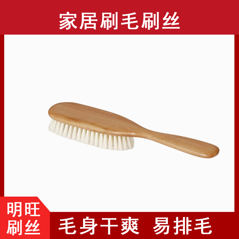 刷子用的塑料膠絲