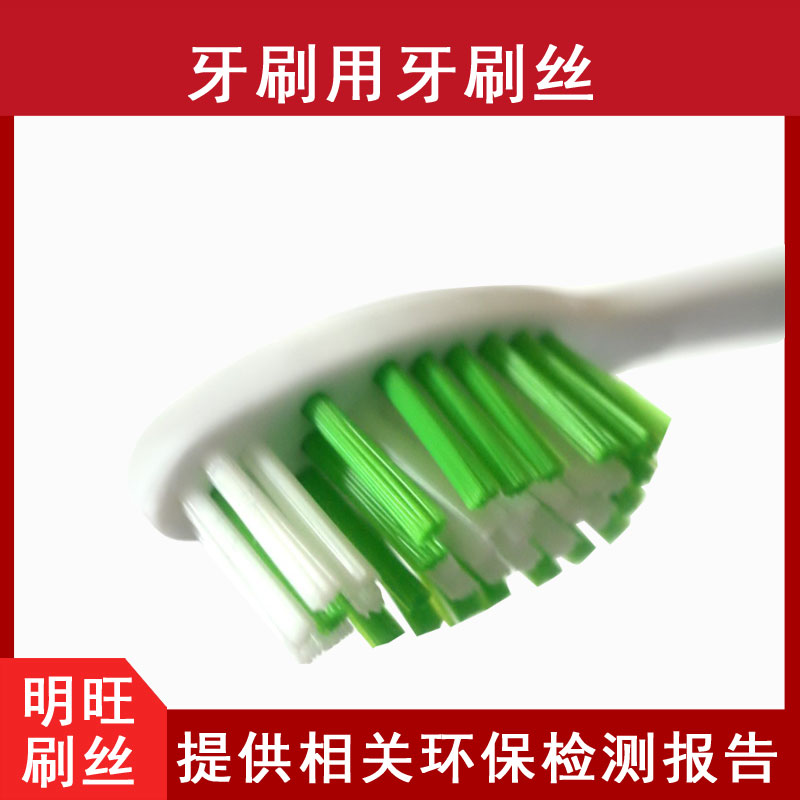 杜邦刷毛毛絲什么價格？廠家直銷價[明旺]