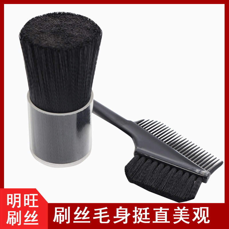 植毛的毛絲在哪里購買？廠家批量直銷[明旺]