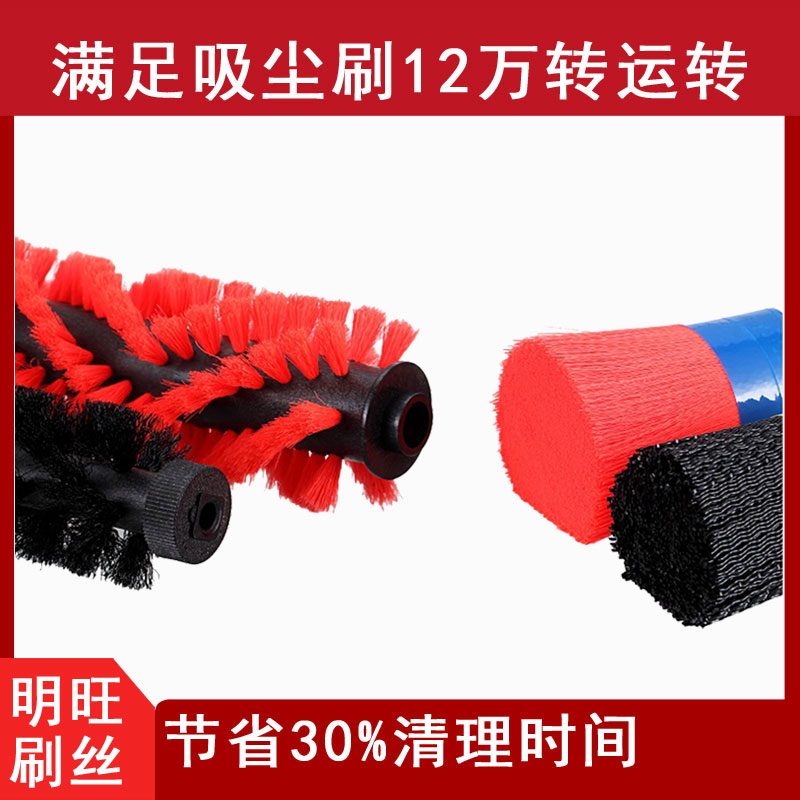 刷毛彎絲高波低波，專業定制生產廠[明旺]