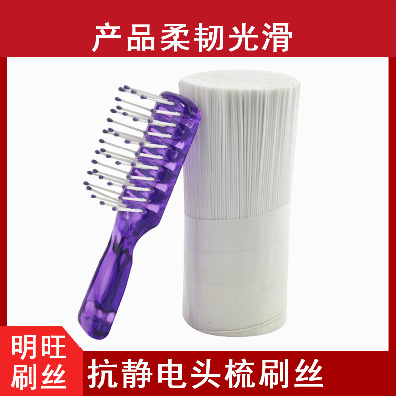 嬰兒發梳尼龍毛，長效抗菌清潔[明旺]