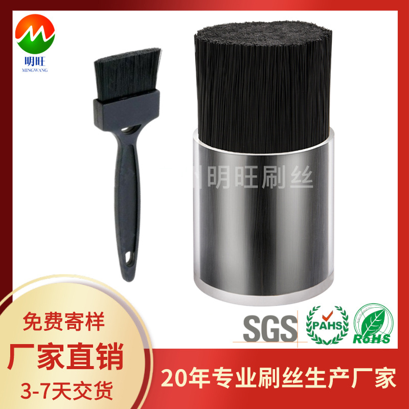 導電塑料刷絲.jpg